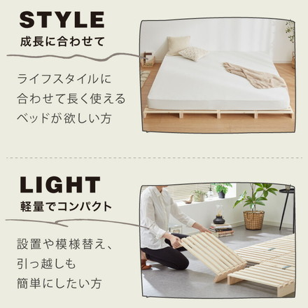追加パレット 2枚セット 60cm×50cm パレットベッド専用 すのこ 天然木パイン 簡単 組み替え 分割式