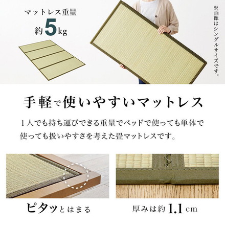 畳ベッド ダブル 宮棚付き コンセント付き すのこベッド 畳マットレス 頑丈 耐荷重300kg ライトブラウン/クラマ