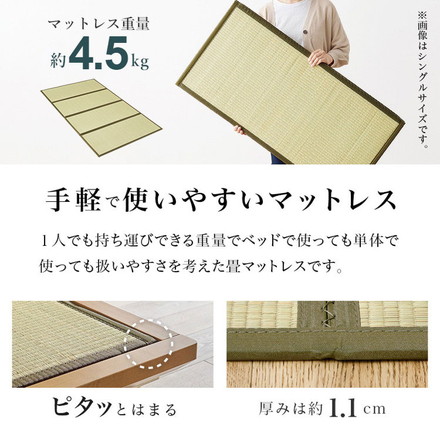 畳ベッド セミダブル 宮棚付き コンセント付き すのこベッド 畳マットレス 頑丈 耐荷重300kg ライトブラウン/クラマ