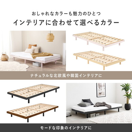 耐荷重350kg 頑丈すのこベッド シングル ロータイプ フロアベッド ベッドフレーム フレームのみ ローベッド 北欧 ブラック