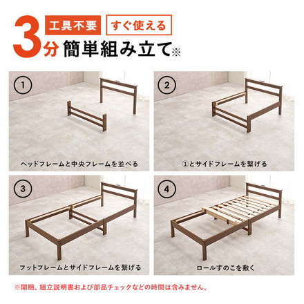 工具不要・簡単組立 すのこベッド シングル ポケットコイルマットレス付き 耐荷重150kg 2口コンセント付き ブラウン