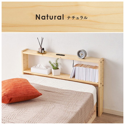 天然木 後付けヘッドボード 高さ調節式 シングル 幅98cm コンセント付き 薄型 スリム 壁付け 可動棚式 ベッド用 ライトブラウン