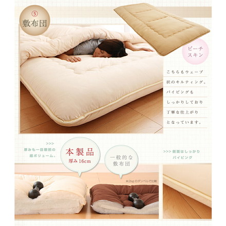 布団セット シングル セミダブル ダブル 羊毛 抗菌 防臭 防ダニ テイジン中綿 ボリューム 7点セット ブラウン シングル