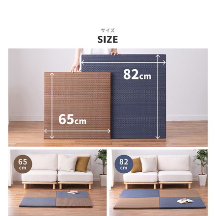 アジアンテイストの軽量小型置き畳 南風 65×65cm い草 置き畳 畳マット カーペット アジアンテイスト 和モダン ネイビー[159054910]