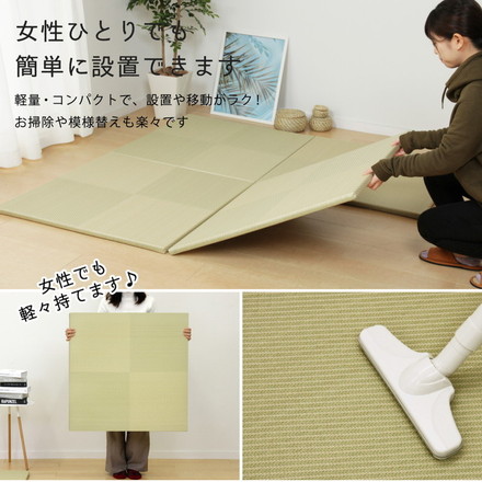 置き畳 水拭きできる PP畳 82×82cm 約半畳 1枚 い草風 市松模様 フロア畳 ユニット畳 システム畳 厚手