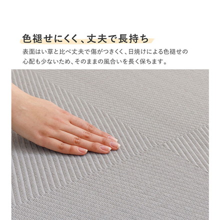 水拭きできる い草風置き畳 市松模様 82×82cm 置き畳 畳マット カーペット い草風 水拭きOK 和モダン アイボリー[159055503]
