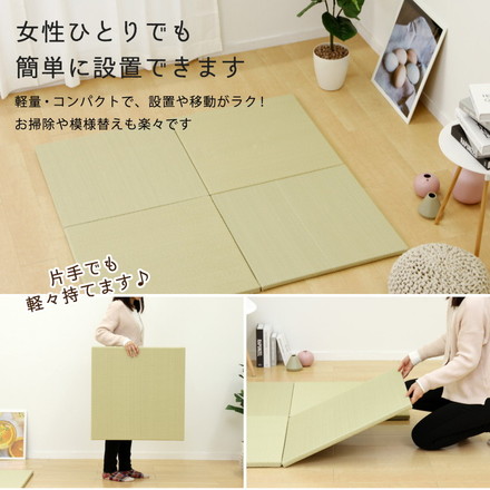 置き畳 水拭きできる PPミニ畳 65×65cm 約半畳 1枚 い草風 綾模様 フロア畳 ユニット畳 システム畳 厚手
