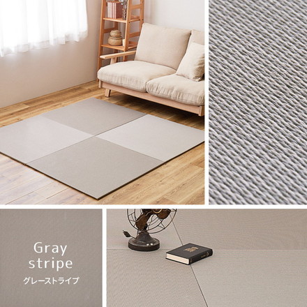 置き畳 同色2枚セット 和紙 畳 マット 樹脂 DIY用薄畳 樹脂コーティング 長持ち カットOK 軽量 滑り止め付 ブラウン グリーン グリーンストライプ グリーンストライプ[159067242]