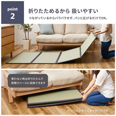 水拭きできる い草風4つ折り畳マットレス ダブル い草風 水拭きOK 置き畳 縁あり ごろ寝マット ユニット畳 和風