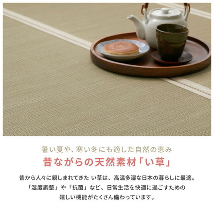 4つ折り い草の畳マットレス ダブル 布団の下に敷く畳 い草マットレス 置き畳 縁あり ごろ寝マット ユニット畳