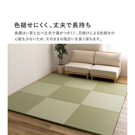 水拭きできる い草風置き畳 おぼろ 単品1枚 82×82cm 水拭きOK 置き畳 い草風 カジュアル置き畳 マット ベージュ[160900600]