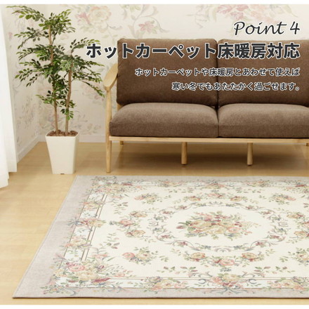 カーペット 絨毯 ラグマット ゴブランシェニールラグ ブーケ 230×230cm 正方形 洗える 撥水加工 はっ水 バラ柄 花柄 エレガント ベージュ[240612874]