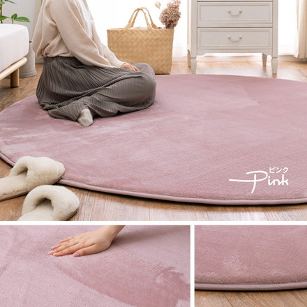 撥水加工ラグ メレンゲタッチ 低反発ラグ 185×240cm 長方形 3畳 ラグマット ラグ こたつ敷き ウレタン入り 滑り止め付き 手洗いOK ピンク[240620661]