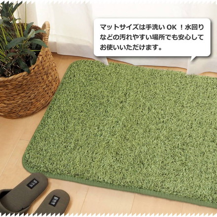 芝生ラグマット 玄関マット 50×80cm シーヴァ 人工芝 シャギーラグ 室内用 屋内用 カーペット