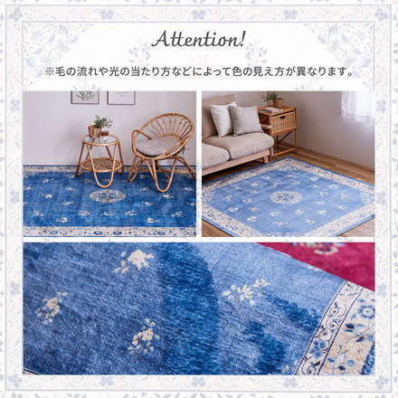 洗える 花柄フランネルラグ ミュゲ 円形 直径140cm 手洗いOK 滑り止め付き フェミニン シノワズリ 転写 韓国インテリア ブルー[240632503]