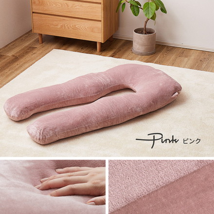 抱き枕 包まれるU型 とろけるメレンゲタッチ 140×70cm ふわふわ 抱きまくら だきまくら 背あて クッション ベージュ[240634501]