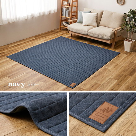 洗えるスウェットキルトラグ ココン 130×190cm 洗濯機で洗えるラグ ウォッシャブルラグ カーペット ブラウン[240638000]