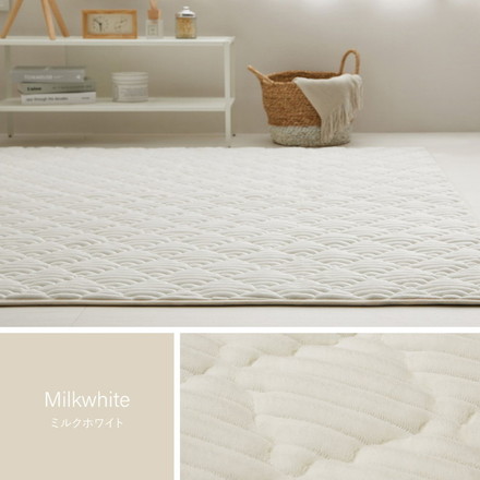 ラグ 130×190cm くすみカラー ふわふわタッチの洗えるキルトラグ モロッカン ラグマット カーペット 床暖房対応 オールシーズン ダスティピンク[240639500]