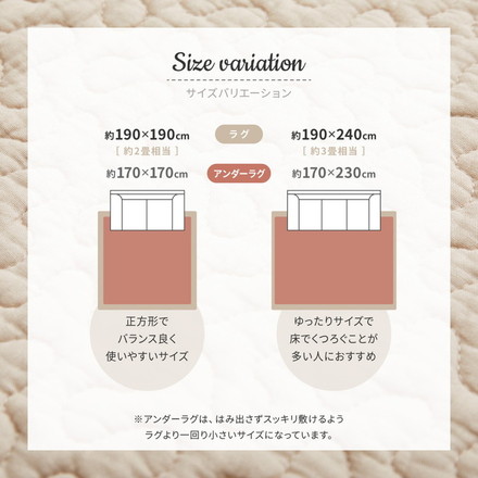 イブルラグ 下敷きクッションラグ 2点セット 190×190cm 韓国インテリア キルティング ヌビ 出産祝い ギフト キッズラグ 子供部屋 プレイマット グレー[270606011]