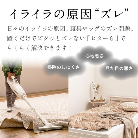 実用新案取得 ズレないマットレス PITARA ピタ―ら セミダブル SD ずれない 三つ折り マットレス 高反発