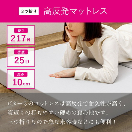 【絶対ズレない】 敷パッド マットレス 棚付きベッド 3点セット シングル 実用新案取得 【ピターら】 敷きパッド 工具不要・組立簡単 LBR/メレンゲBE[270616300]