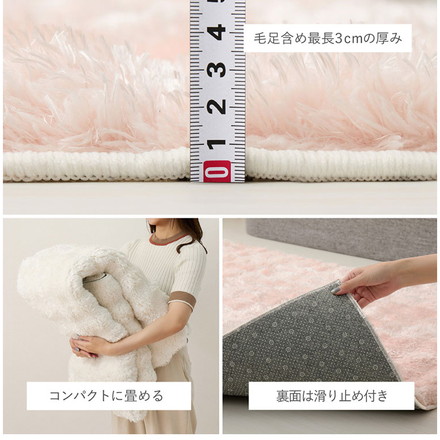 もこもこ ラグ きらめくポコポコシャギーラグ メルア 120×180cm ラグ マット カーペット 絨毯 北欧 シンプル アイボリー
