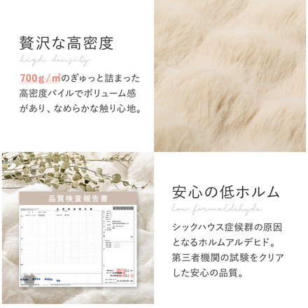 もこもこ 毛布 ブランケット ポコポコ毛布 ルナ 70×100cm ふわふわタッチ ラビットファー 布団 掛け布団 ベージュ