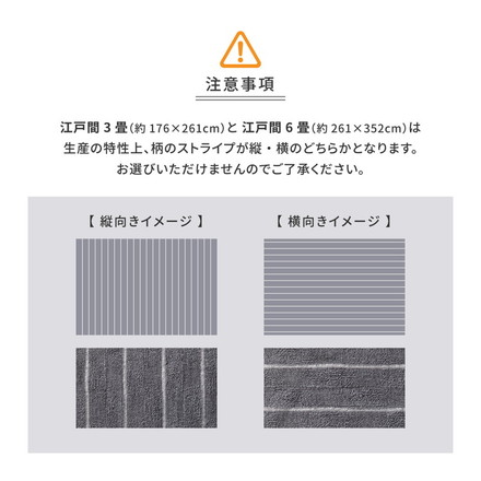 日本製 抗菌カーペット メテオ 江戸間3畳 約176×261cm 抗菌 防臭 無段階ループ タフトカーペット 平織り 敷き詰めカーペット ラグマット 萩原 ベージュ[600021030]