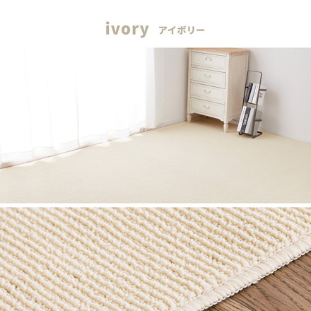 日本製 防ダニ・防音 敷き詰めカーペット ステラ 江戸間3帖 3畳 抗菌 防臭 無地 シンプル ラグマット ラグ 絨毯 北欧モダン グレー[600094330]