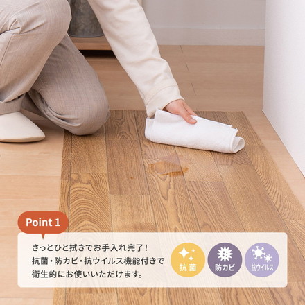 日本製 防炎 抗菌 防カビ 水拭きできるクッションフロアII 45×240 キッチンマット 拭ける フロアシート フローリングマット DIY 大理石 木目 タイル柄 おしゃれ ダーク[700040003]