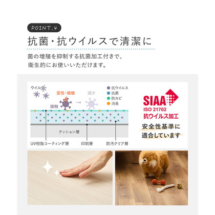 【ペットもOK】日本製 クッションフロア 90×150cm 滑りにくい 消臭 抗菌 キズが目立たない お掃除簡単 クレイブロック[700040465]