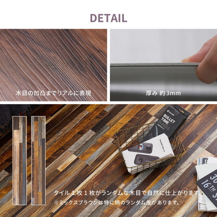 木目調フロアタイル 接着不要 1畳 12枚セット 全8色 貼ってはがせる 吸着タイプ 置くだけ簡単 床 シート ウッド調フロアタイル DIY フロアマット ホワイト[81955983]