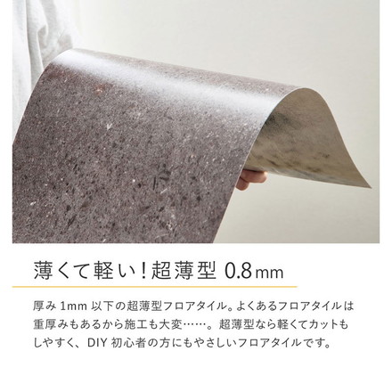 【18枚入】貼ってはがせる 超薄型 吸着フロアタイル 30×60cm 軽量 簡単設置 置くだけ 簡単 フロアタイル カットOK 賃貸OK タイル マット テラゾーダーク