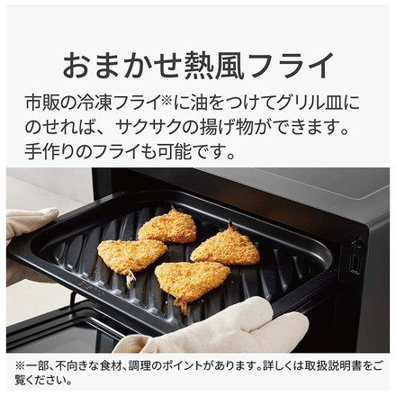 NE-BS9D-W Panasonic スチームオーブンレンジ Bistro