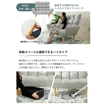 高さが選べるふんわりリクライニングソファ ハイバックソファ 2人掛け 折りたたみ仕様 6段階 7段階 ソファーベッド HIA ミストローズ