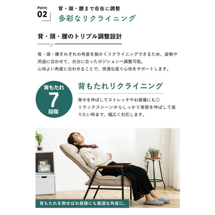 高座椅子 リクライニング ランバーサポート チェア 腰痛対策 立ち上がり 手すり 肘掛け ハイバック リクライニングチェア パーソナルチェア 一人掛け おしゃれ 1P ソファ 寝れる ソファー いす HIA ミストローズ
