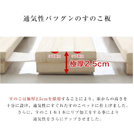 すのこベッド シングル すのこ 幅100 奥行き200 桐材 桐 ロール式 耐荷重180kg 抗菌 頑丈 通気 収納