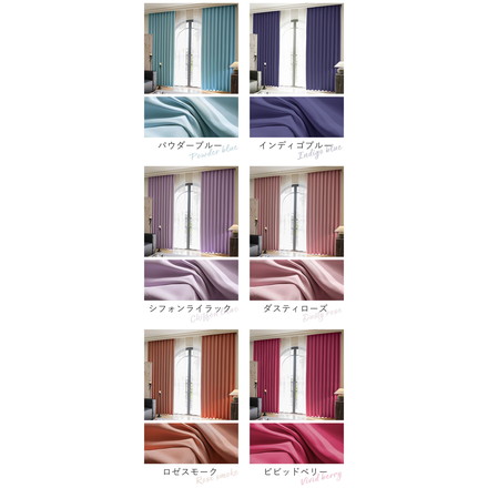 1級遮光カーテン 2枚組 形状記憶付き 23色 遮光 遮熱 保温 洗える ドレープカーテン 洗濯OK 遮光カーテン アッシュゴールド 幅100×丈185cm2枚組