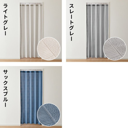 間仕切りカーテン フリーカット アコーディオンカーテン 遮熱 保温 遮像 UVカット つっぱり式 カーテン 幅150cm ライトグレー