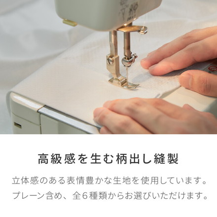 高機能 断熱 レースカーテン 夜も見えにくい 6タイプ×11サイズ UVカット テイジン エコリエ使用 クロッシェ 幅100cm×丈198cm