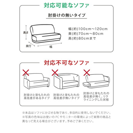 ソファーカバー 2人掛け 肘無し　タオル地フィットタイプ ダークグレー