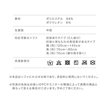 ソファーカバー 2人掛け用 レザー調 肘あり グレー