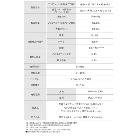 掃除機 コードレス きわまでヘッド アイリスオーヤマ グレージュ グレー マジカリーナ サイクロン ハンディ 充電スタンド スティック掃除機 クリーナー MagiCaleena SCD-124P グレージュ