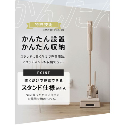 掃除機 コードレス きわまでヘッド アイリスオーヤマ グレージュ グレー マジカリーナ 紙パック式 ハンディ 充電スタンド スティック掃除機 クリーナー MagiCaleena SBD-202P グレージュ