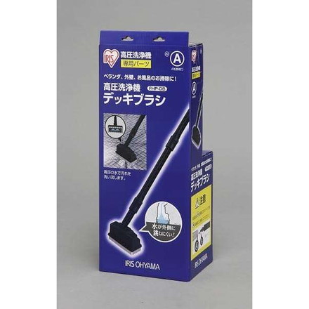 高圧洗浄機 デッキブラシ FHP-DB ブラックアイリスオーヤマ