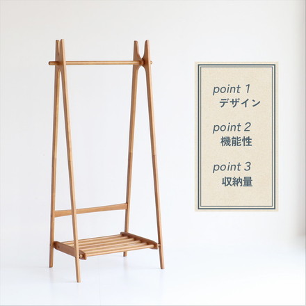 ハンガーラック コートハンガー 折りたたみ 木製 幅77cm アンティーク風 収納家具 ラック ハンガー掛け