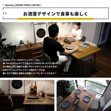 ダイニングテーブル 幅75 奥行75 高さ72 ウォールナット オーク テーブル 天然木