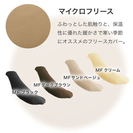 抱き枕 160cm 大きめ 洗える テイジン製中綿使用 専用カバー付き 横向き 抱きまくら SPスカイグレー