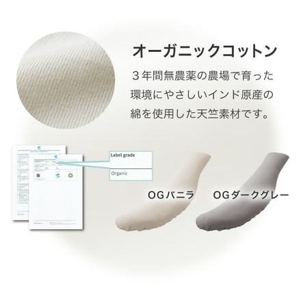 抱き枕 洗える 日本製 テイジン製中綿使用 専用カバー付き 横向きクッション まくら SPモカベージュ