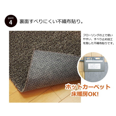 ラグ マット カーペット 3畳 洗える タフト風 『ノベル』 グリーン 140×340cm すべりにくい加工